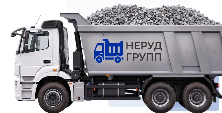 Доставка со склада в Кудрово